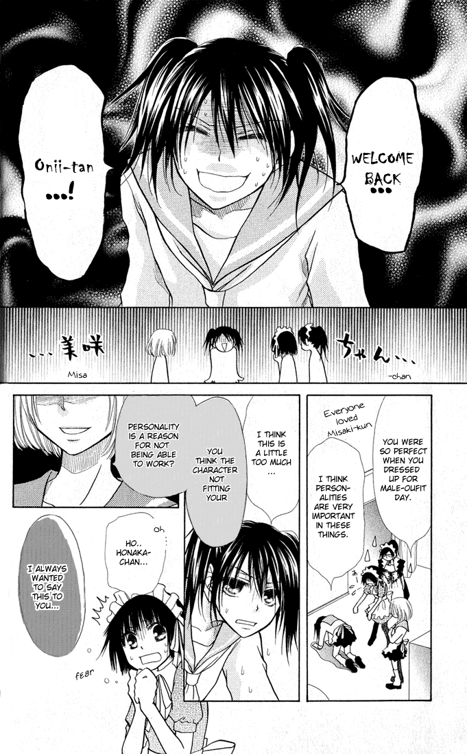 Kaichou wa Maid-sama! Chapter 12 page 9 - Chapter 12: Little Sister Day?!!!