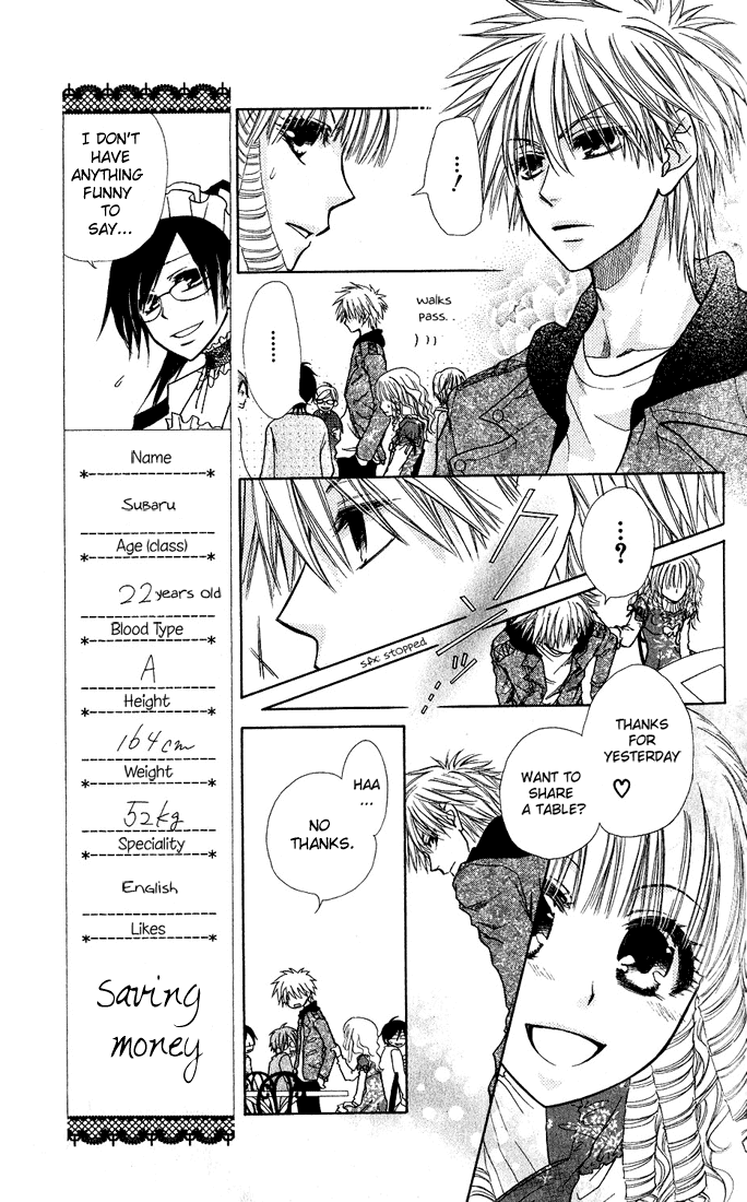 Kaichou wa Maid-sama! Chapter 13 page 17 - Chapter 13: Net idol Aoi
