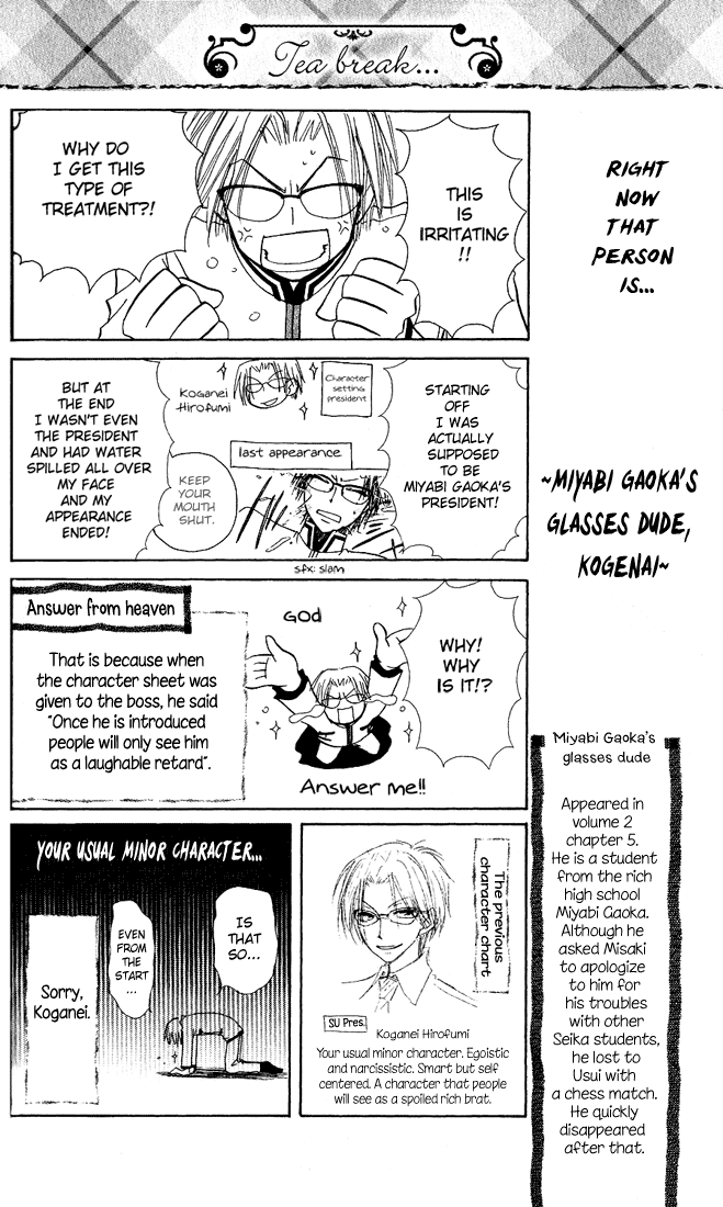 Kaichou wa Maid-sama! Chapter 13 page 2 - Chapter 13: Net idol Aoi