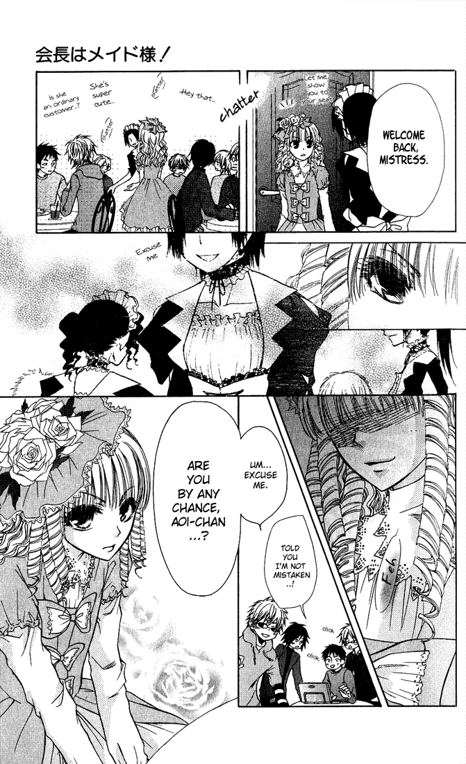 Kaichou wa Maid-sama! Chapter 13 page 5 - Chapter 13: Net idol Aoi