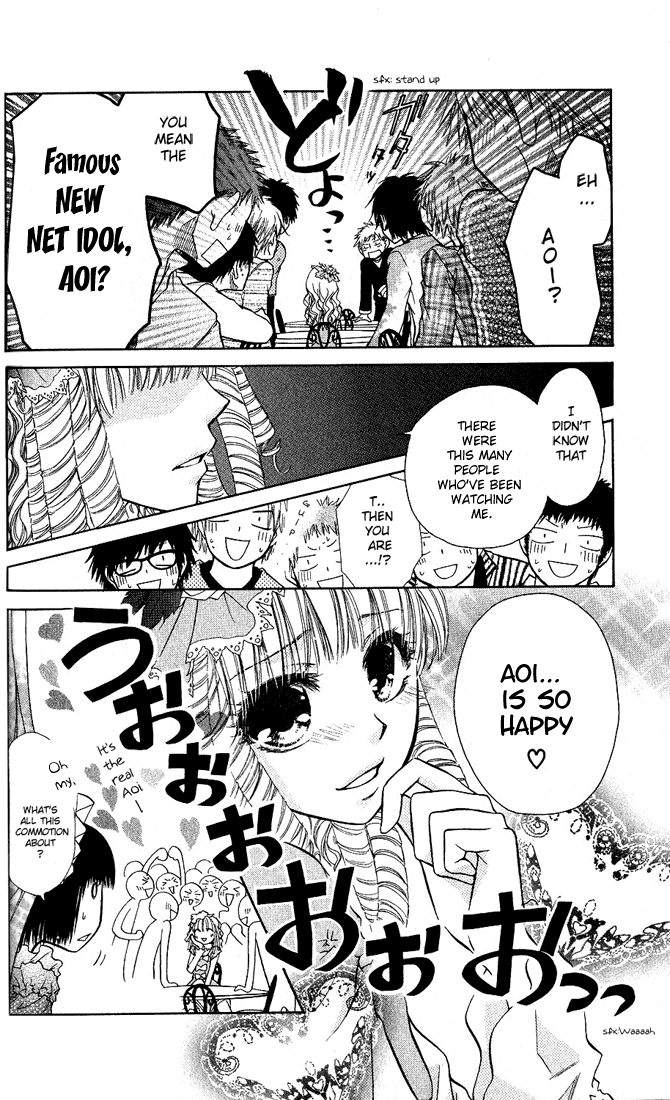 Kaichou wa Maid-sama! Chapter 13 page 6 - Chapter 13: Net idol Aoi