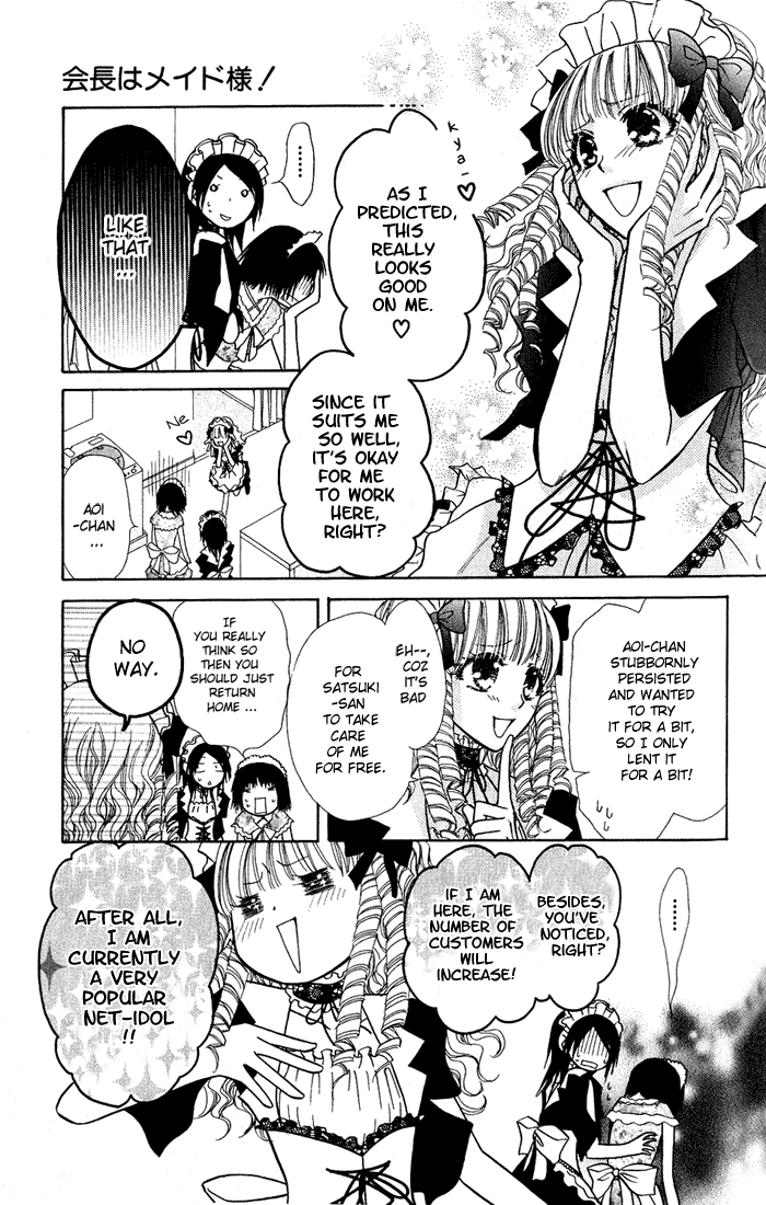 Kaichou wa Maid-sama! Chapter 13 page 9 - Chapter 13: Net idol Aoi