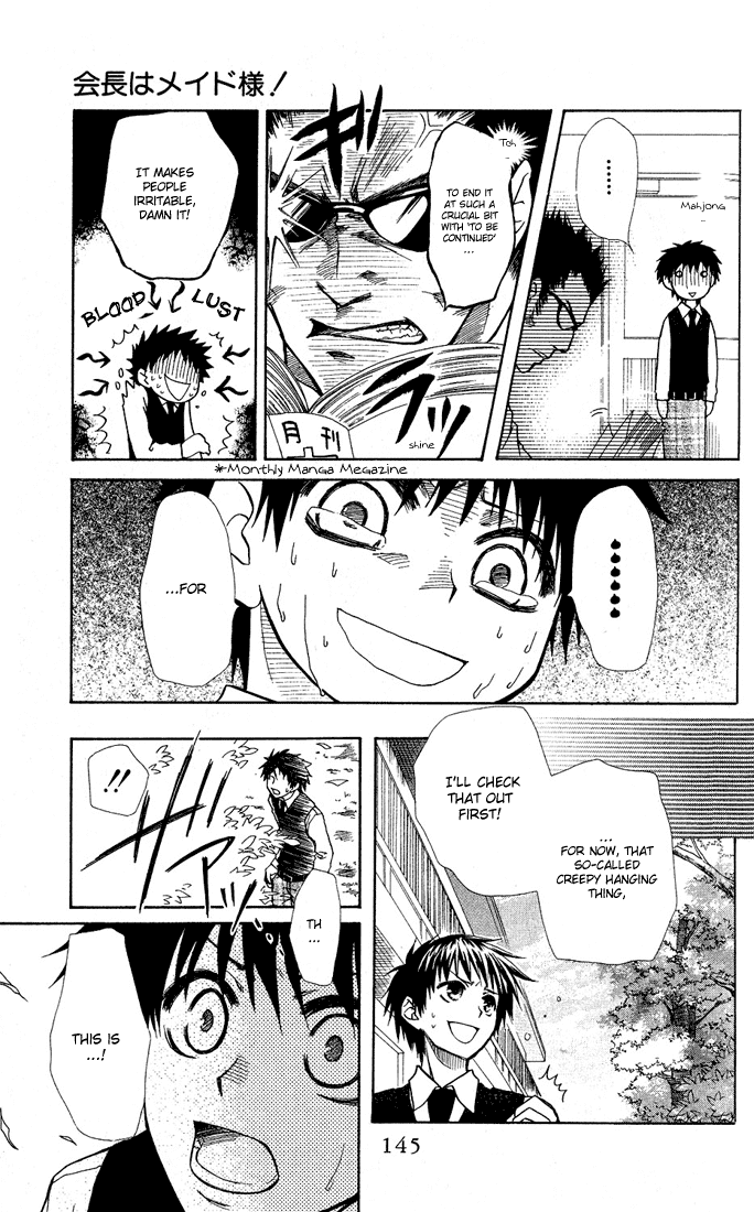 Kaichou wa Maid-sama! Chapter 14 page 11 - Chapter 14: Side Story