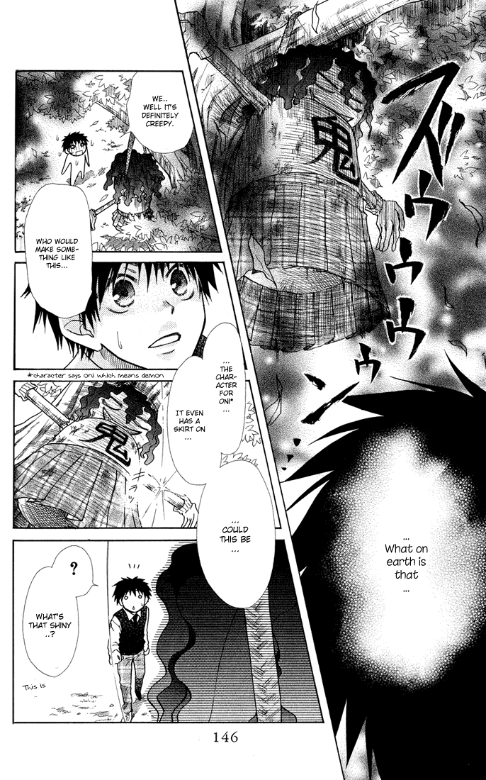 Kaichou wa Maid-sama! Chapter 14 page 12 - Chapter 14: Side Story