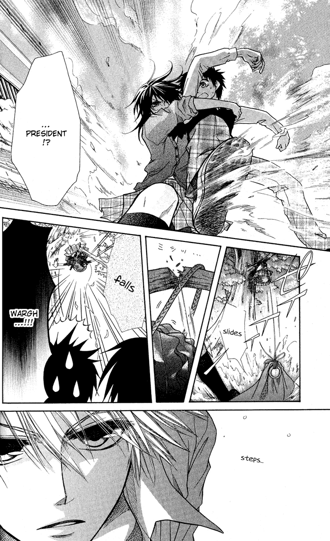 Kaichou wa Maid-sama! Chapter 14 page 14 - Chapter 14: Side Story