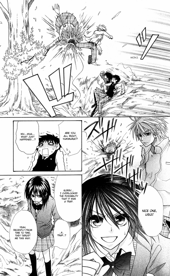 Kaichou wa Maid-sama! Chapter 14 page 15 - Chapter 14: Side Story