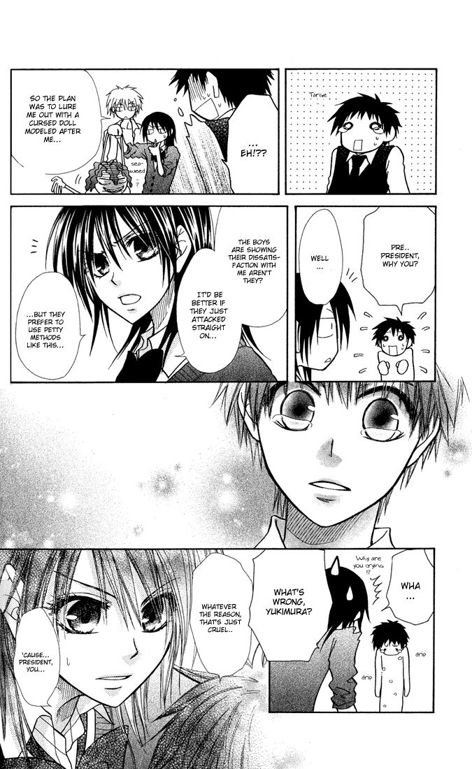 Kaichou wa Maid-sama! Chapter 14 page 16 - Chapter 14: Side Story