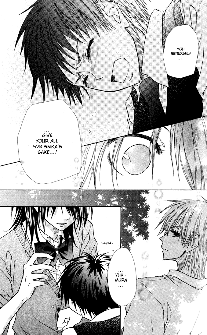 Kaichou wa Maid-sama! Chapter 14 page 17 - Chapter 14: Side Story