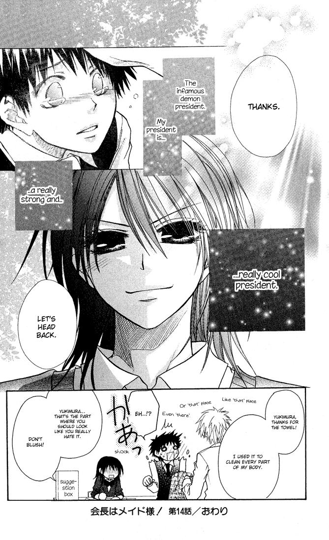 Kaichou wa Maid-sama! Chapter 14 page 18 - Chapter 14: Side Story