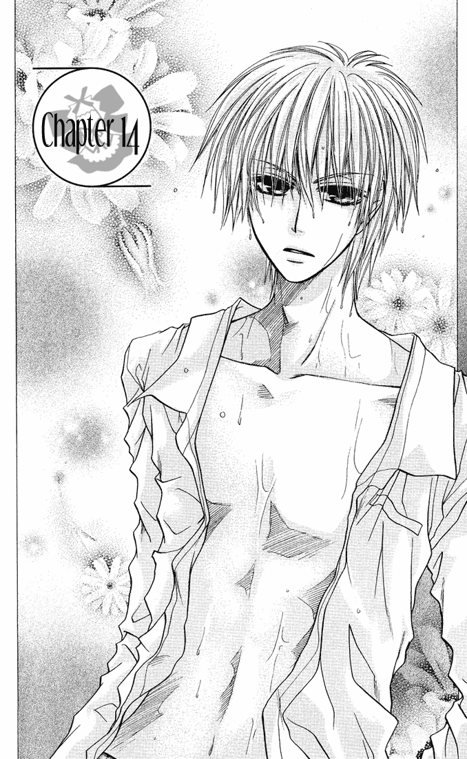 Kaichou wa Maid-sama! Chapter 14 page 4 - Chapter 14: Side Story