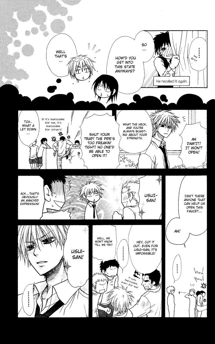 Kaichou wa Maid-sama! Chapter 14 page 7 - Chapter 14: Side Story