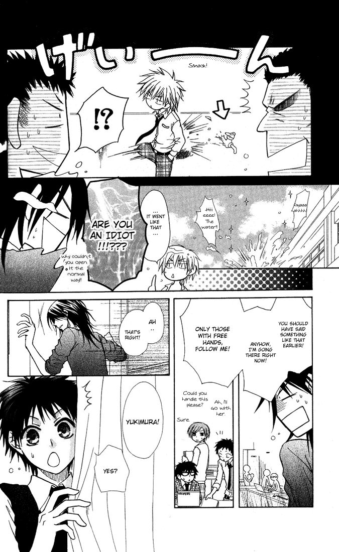 Kaichou wa Maid-sama! Chapter 14 page 8 - Chapter 14: Side Story