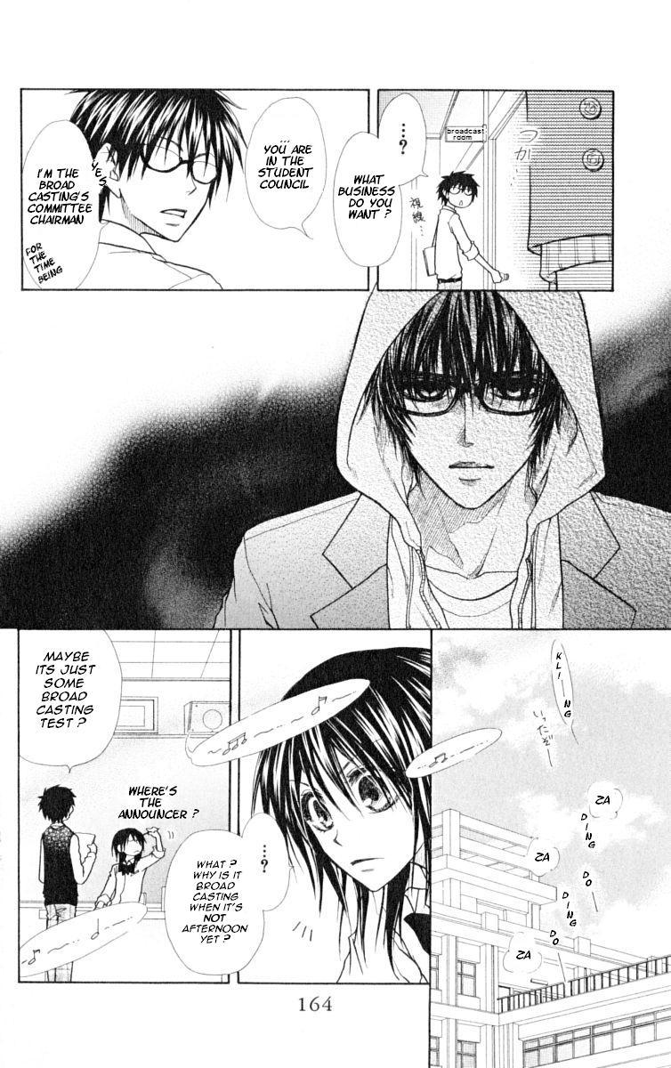 Kaichou wa Maid-sama! Chapter 15 page 11 - Chapter 15: Class 1-7 Soutaru Kanou