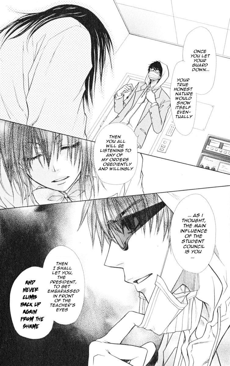 Kaichou wa Maid-sama! Chapter 15 page 14 - Chapter 15: Class 1-7 Soutaru Kanou