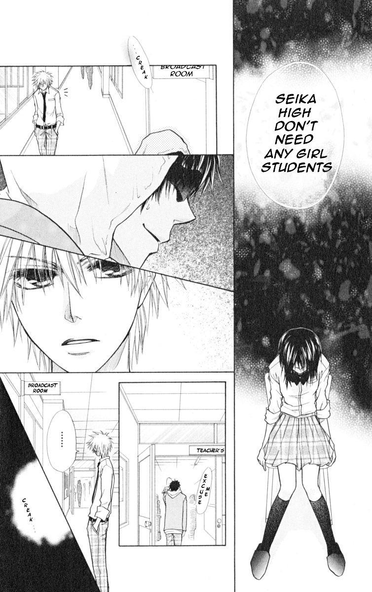 Kaichou wa Maid-sama! Chapter 15 page 15 - Chapter 15: Class 1-7 Soutaru Kanou