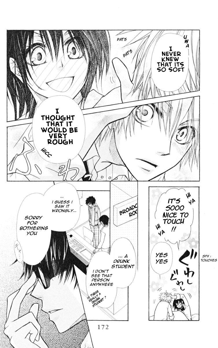 Kaichou wa Maid-sama! Chapter 15 page 19 - Chapter 15: Class 1-7 Soutaru Kanou