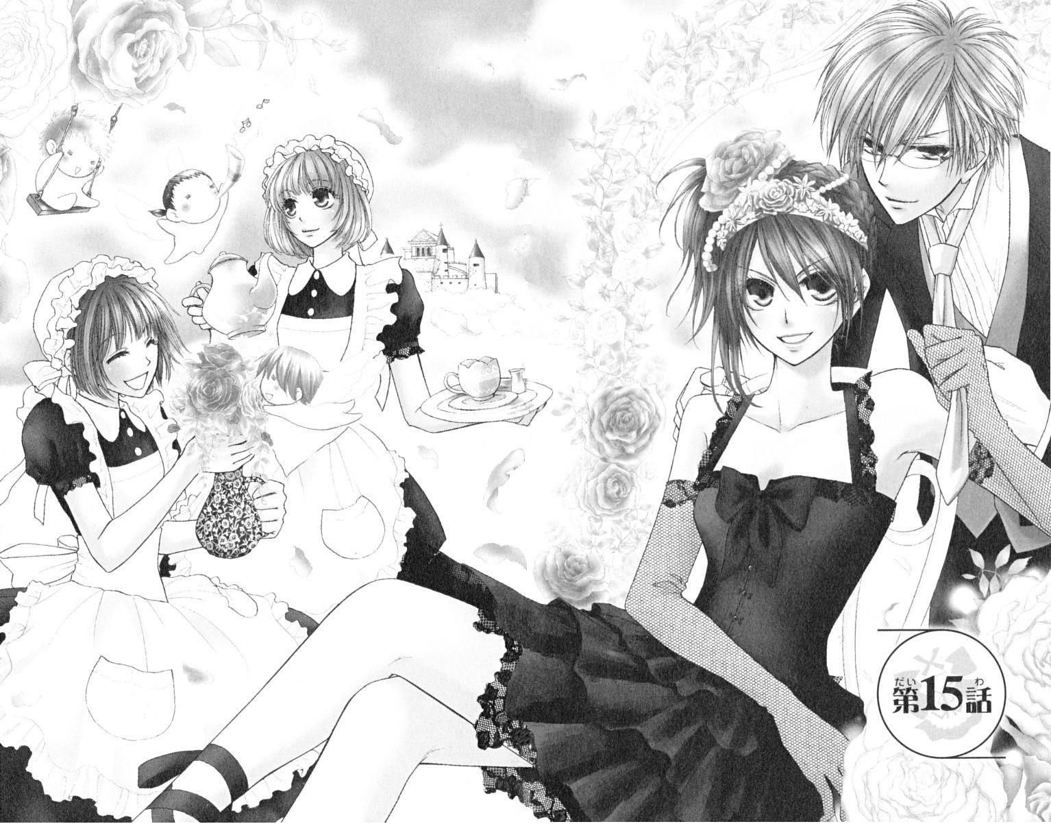 Kaichou wa Maid-sama! Chapter 15 page 2 - Chapter 15: Class 1-7 Soutaru Kanou