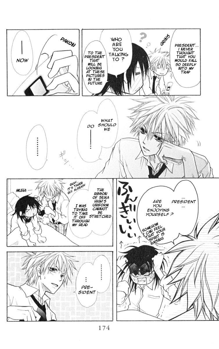 Kaichou wa Maid-sama! Chapter 15 page 21 - Chapter 15: Class 1-7 Soutaru Kanou