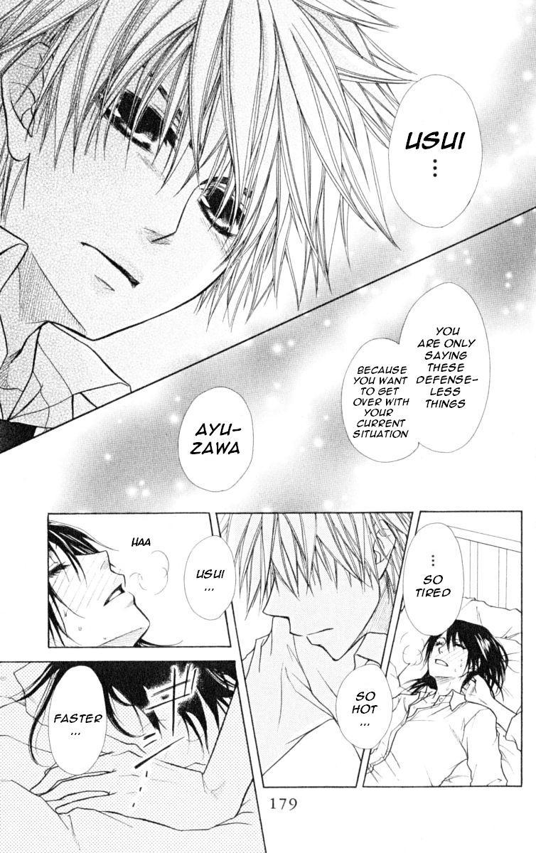 Kaichou wa Maid-sama! Chapter 15 page 26 - Chapter 15: Class 1-7 Soutaru Kanou