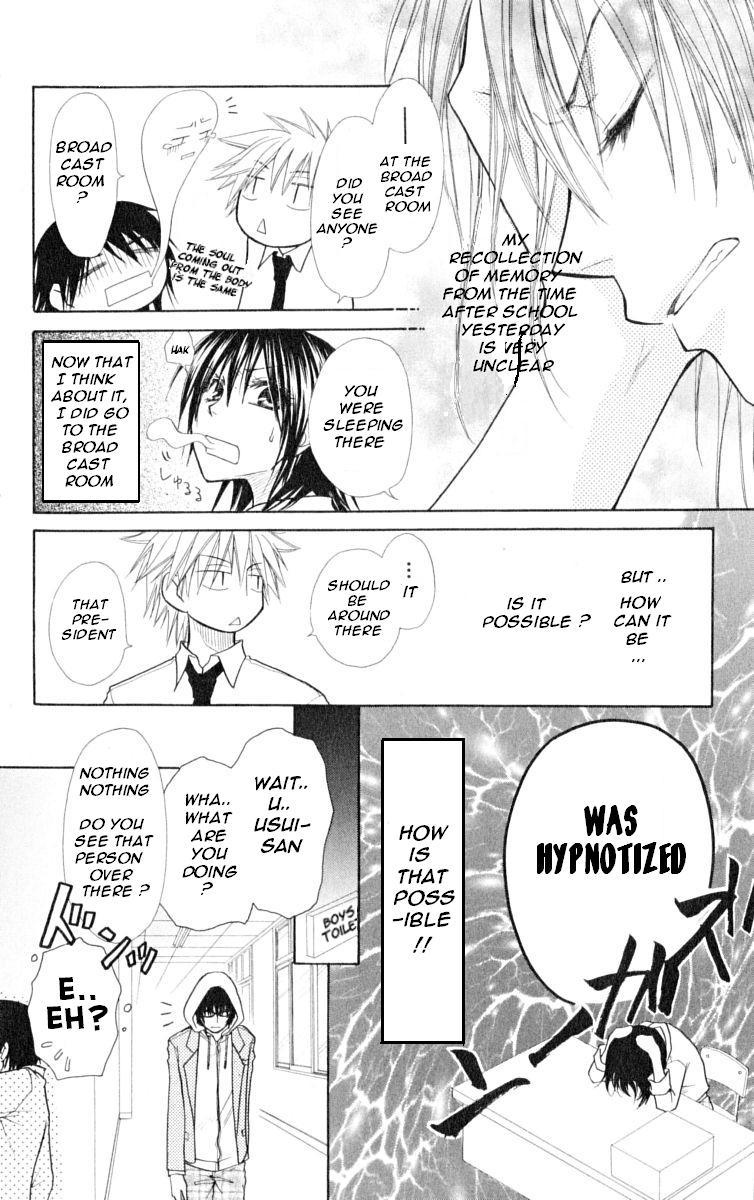 Kaichou wa Maid-sama! Chapter 15 page 31 - Chapter 15: Class 1-7 Soutaru Kanou