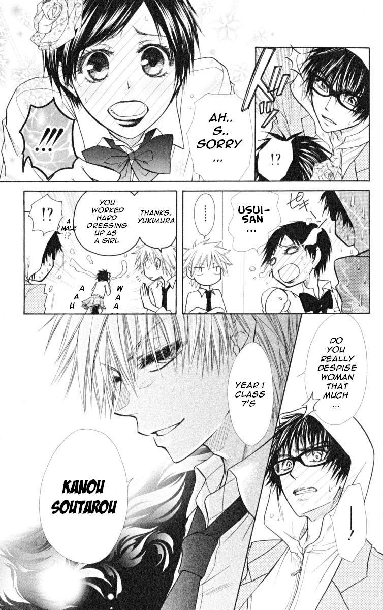 Kaichou wa Maid-sama! Chapter 15 page 32 - Chapter 15: Class 1-7 Soutaru Kanou
