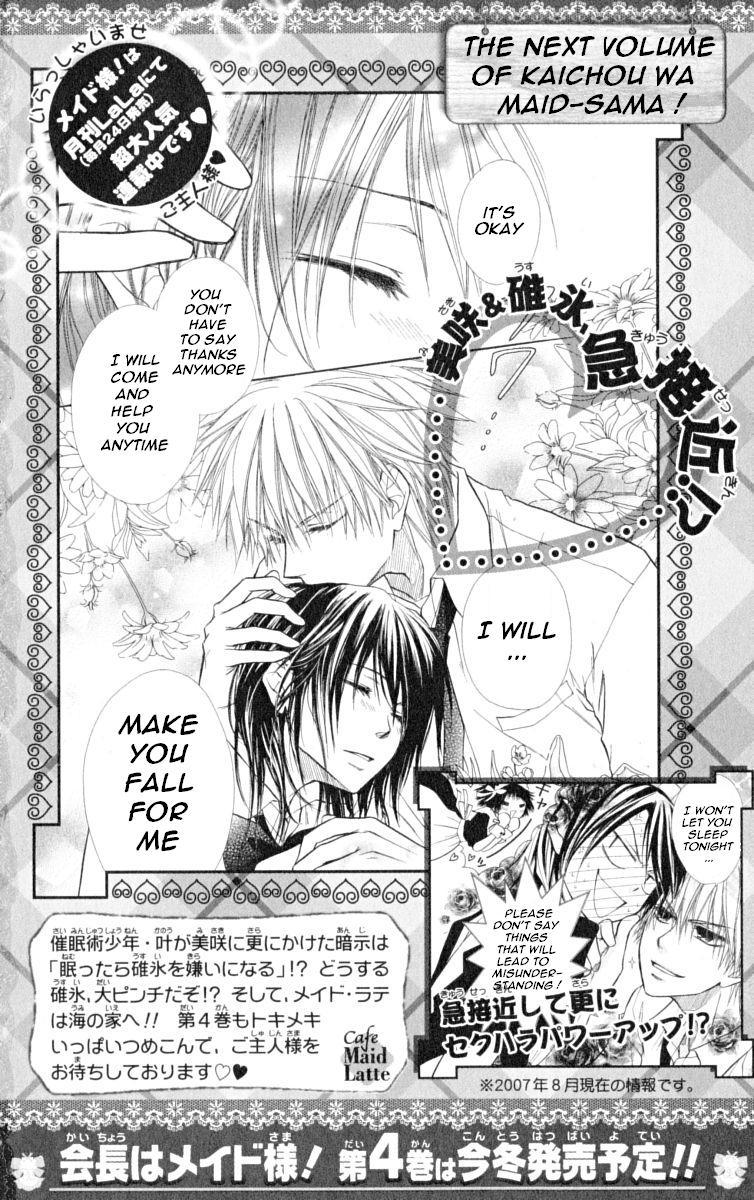 Kaichou wa Maid-sama! Chapter 15 page 35 - Chapter 15: Class 1-7 Soutaru Kanou