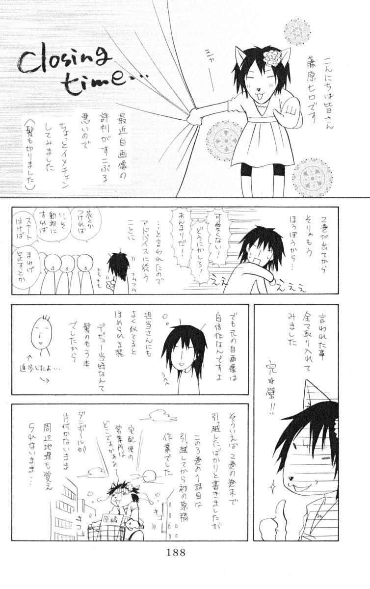 Kaichou wa Maid-sama! Chapter 15 page 36 - Chapter 15: Class 1-7 Soutaru Kanou