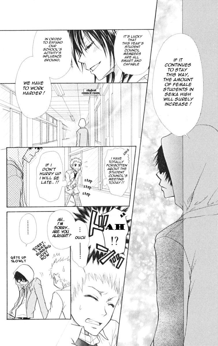 Kaichou wa Maid-sama! Chapter 15 page 5 - Chapter 15: Class 1-7 Soutaru Kanou