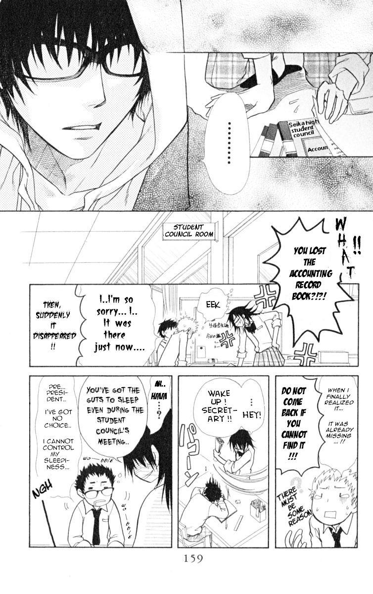 Kaichou wa Maid-sama! Chapter 15 page 6 - Chapter 15: Class 1-7 Soutaru Kanou
