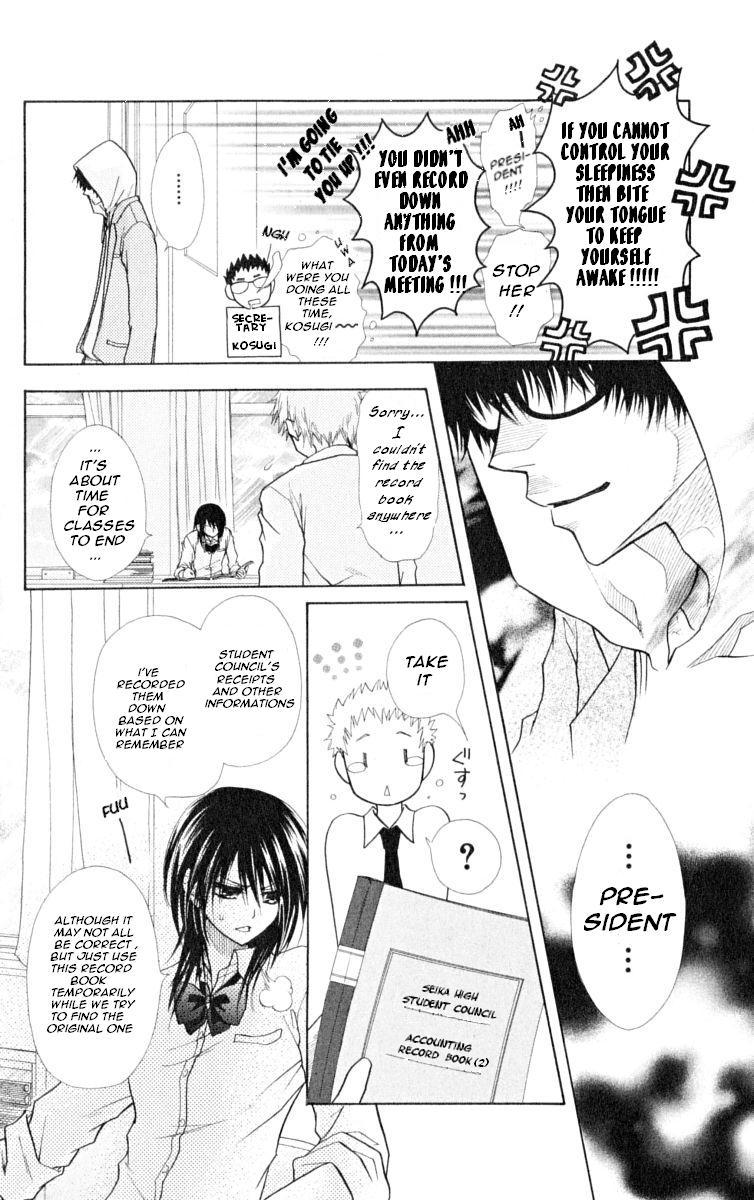 Kaichou wa Maid-sama! Chapter 15 page 7 - Chapter 15: Class 1-7 Soutaru Kanou