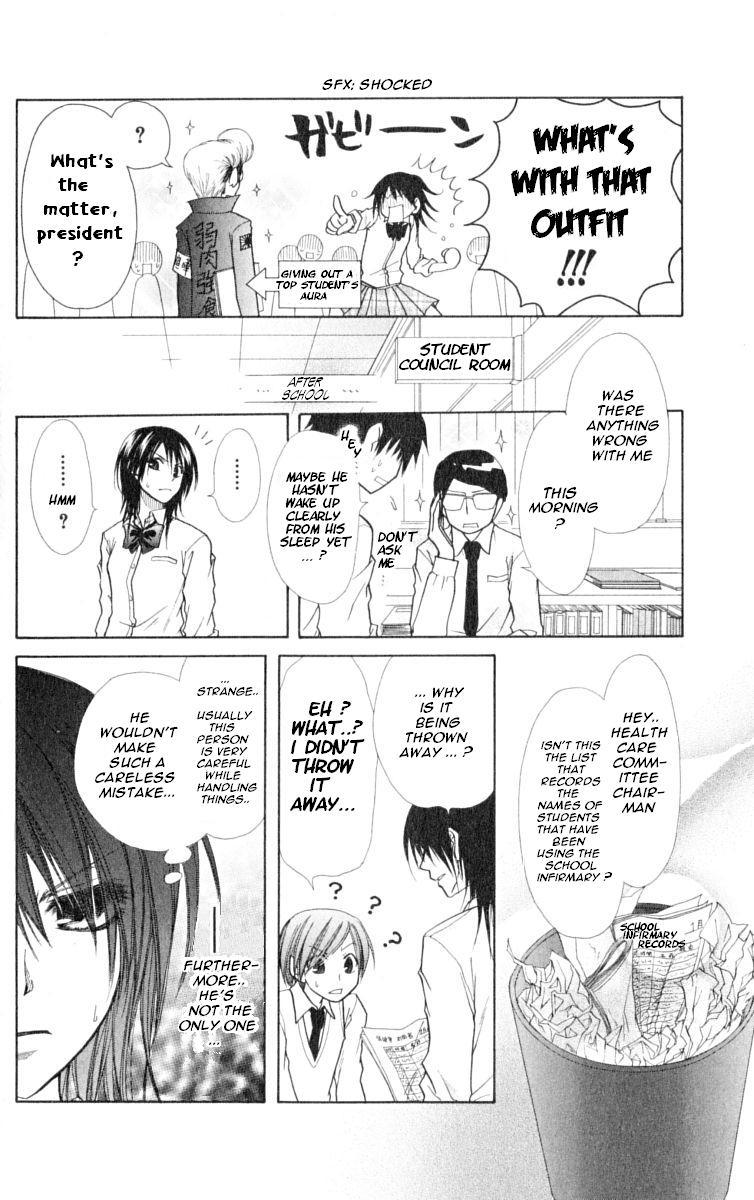 Kaichou wa Maid-sama! Chapter 15 page 9 - Chapter 15: Class 1-7 Soutaru Kanou