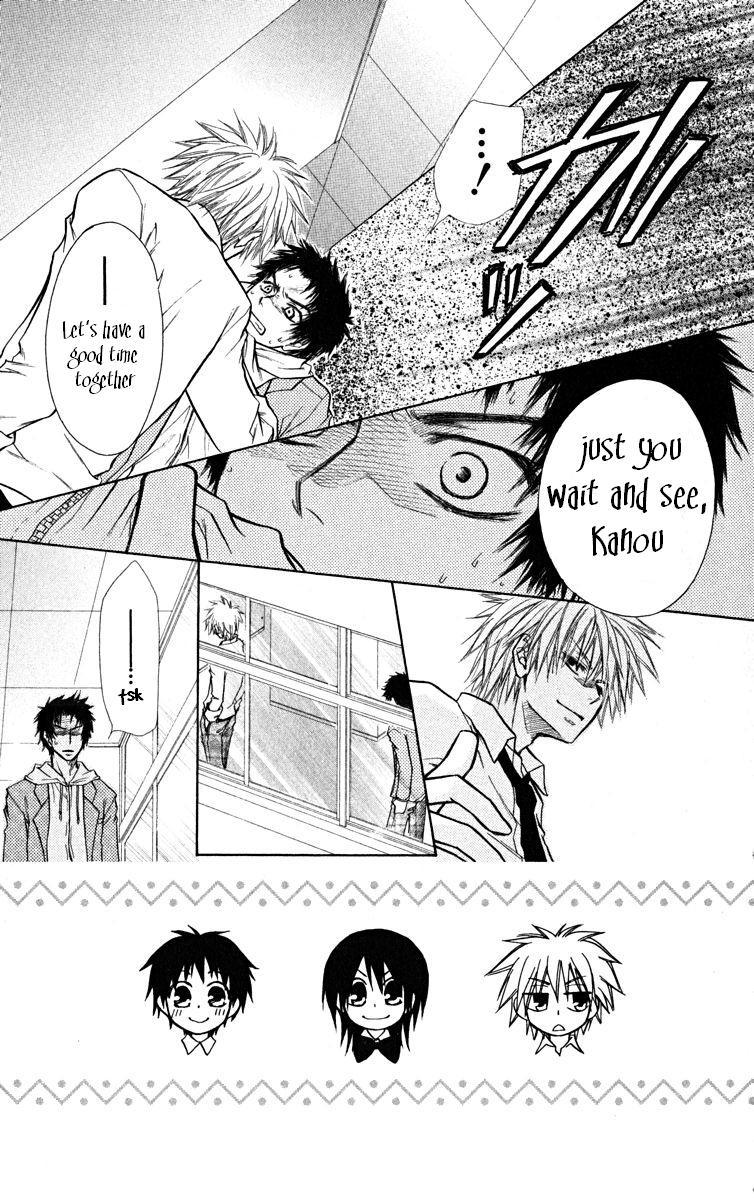 Kaichou wa Maid-sama! Chapter 16 page 10 - Chapter 16: Maid Latte Even At The Beach House