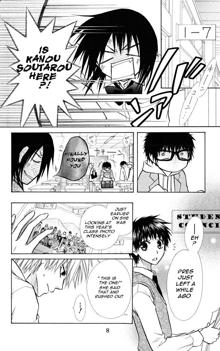 Kaichou wa Maid-sama! Chapter 16 page 11 - Chapter 16: Maid Latte Even At The Beach House