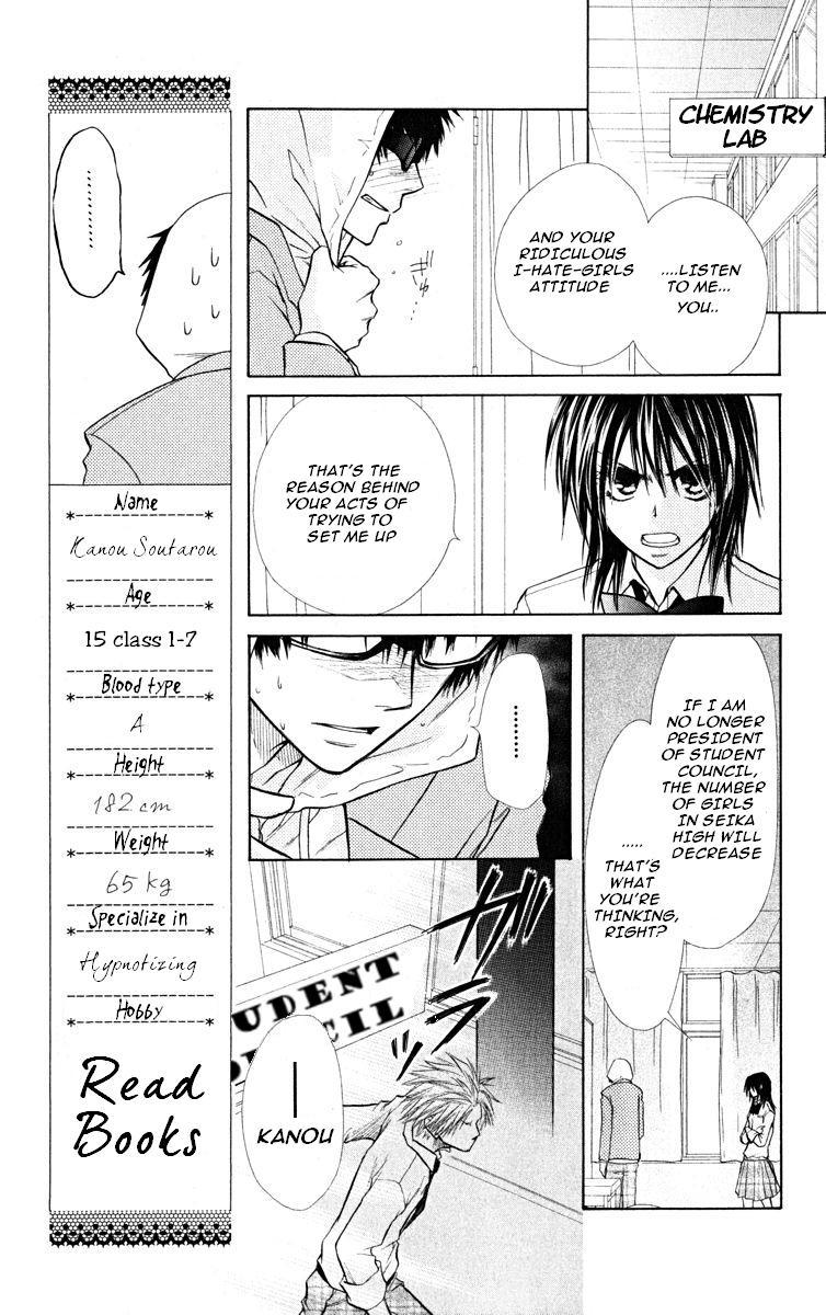 Kaichou wa Maid-sama! Chapter 16 page 12 - Chapter 16: Maid Latte Even At The Beach House
