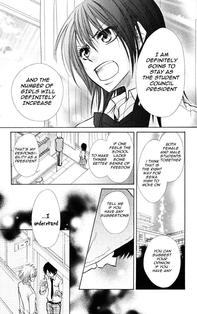 Kaichou wa Maid-sama! Chapter 16 page 13 - Chapter 16: Maid Latte Even At The Beach House