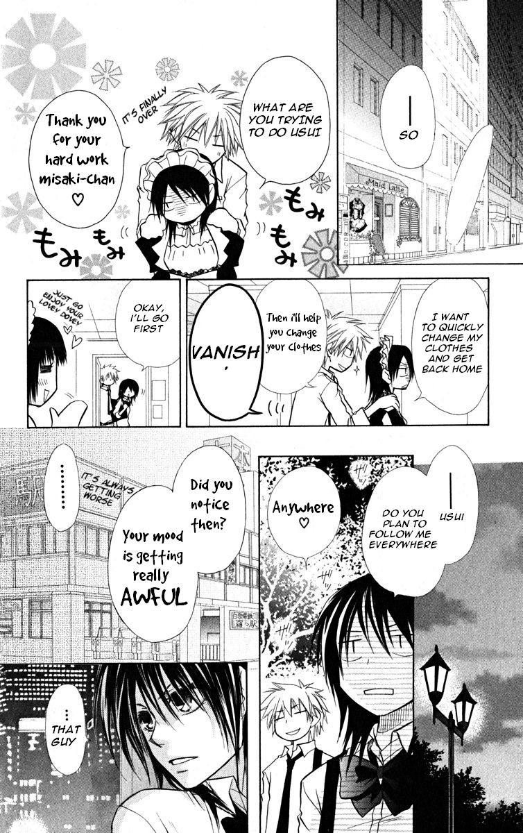 Kaichou wa Maid-sama! Chapter 16 page 17 - Chapter 16: Maid Latte Even At The Beach House