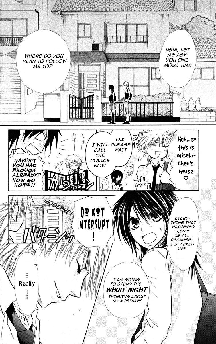 Kaichou wa Maid-sama! Chapter 16 page 19 - Chapter 16: Maid Latte Even At The Beach House