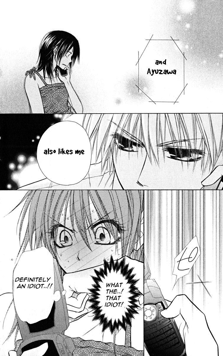 Kaichou wa Maid-sama! Chapter 16 page 23 - Chapter 16: Maid Latte Even At The Beach House