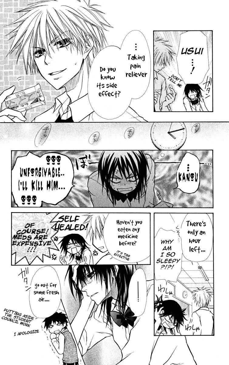 Kaichou wa Maid-sama! Chapter 16 page 29 - Chapter 16: Maid Latte Even At The Beach House
