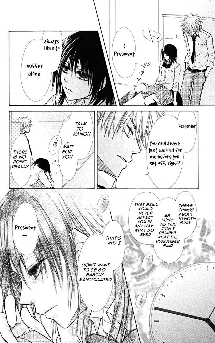 Kaichou wa Maid-sama! Chapter 16 page 31 - Chapter 16: Maid Latte Even At The Beach House