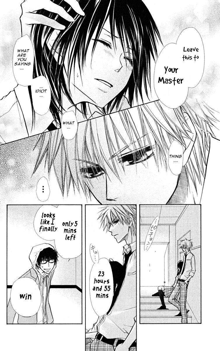 Kaichou wa Maid-sama! Chapter 16 page 35 - Chapter 16: Maid Latte Even At The Beach House