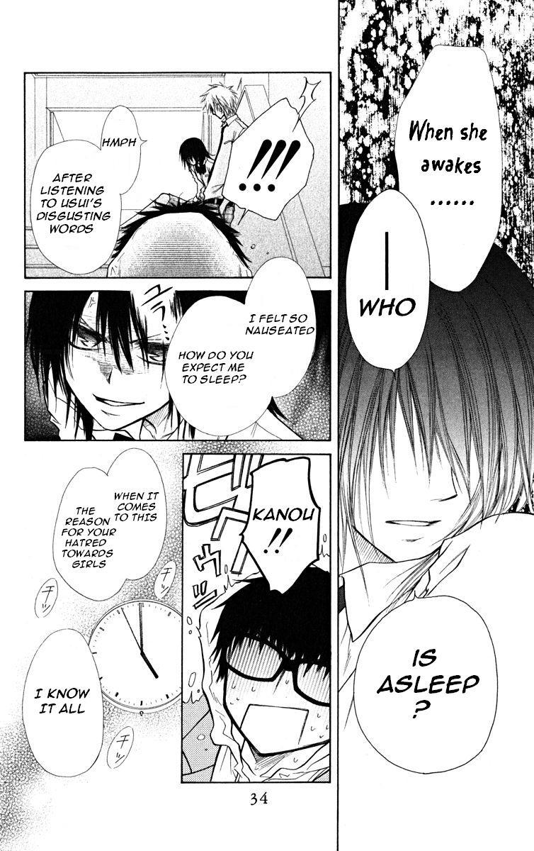 Kaichou wa Maid-sama! Chapter 16 page 37 - Chapter 16: Maid Latte Even At The Beach House