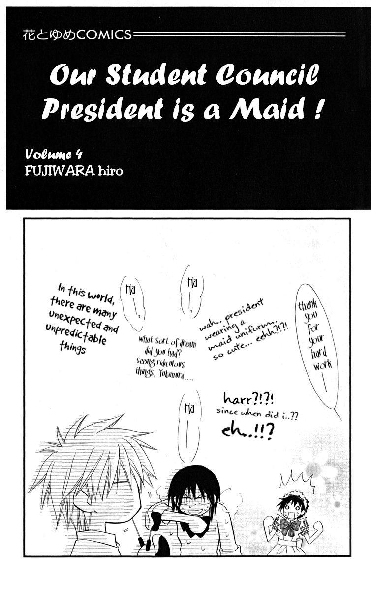 Kaichou wa Maid-sama! Chapter 16 page 4 - Chapter 16: Maid Latte Even At The Beach House