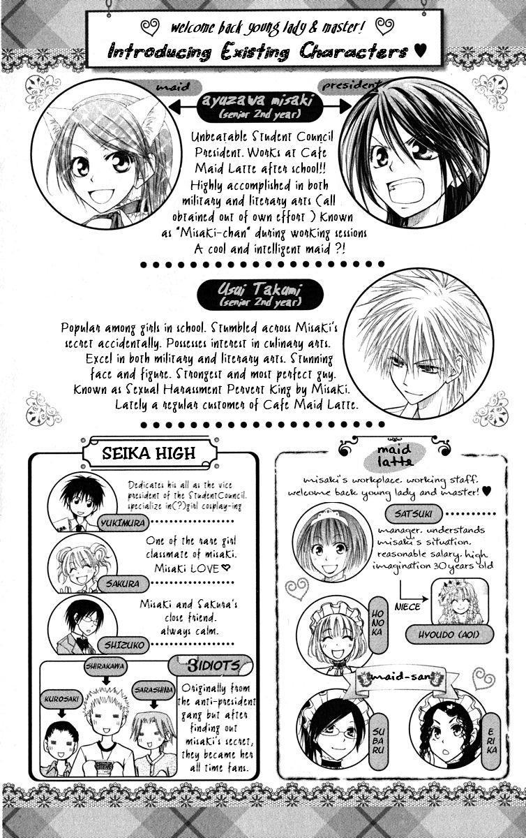 Kaichou wa Maid-sama! Chapter 16 page 5 - Chapter 16: Maid Latte Even At The Beach House