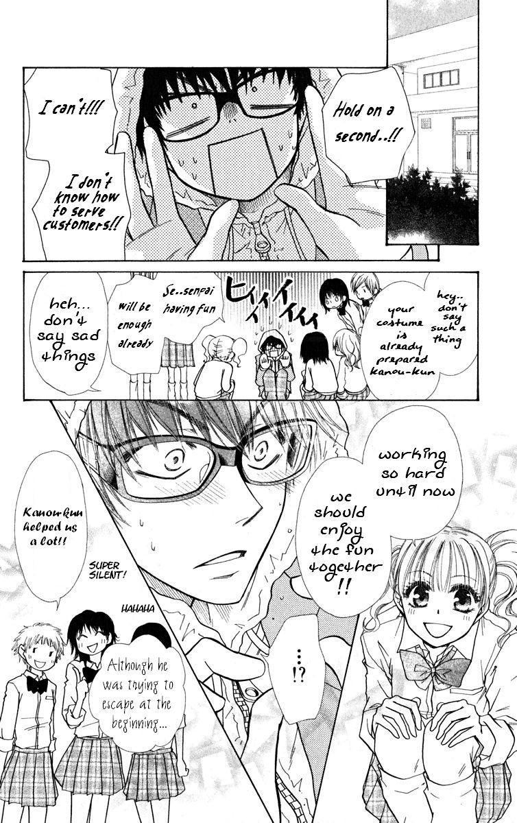 Kaichou wa Maid-sama! Chapter 17 page 14 - Chapter 17: School Visitation Association and a Glasses Rabbit