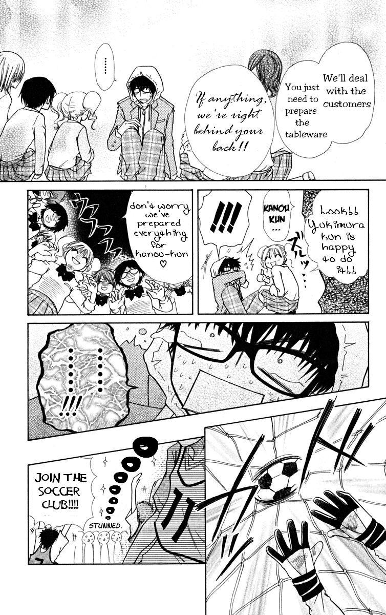Kaichou wa Maid-sama! Chapter 17 page 15 - Chapter 17: School Visitation Association and a Glasses Rabbit