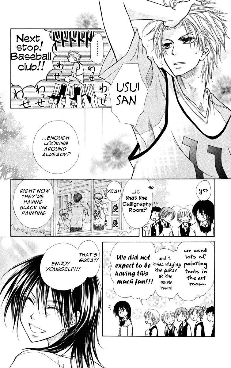Kaichou wa Maid-sama! Chapter 17 page 16 - Chapter 17: School Visitation Association and a Glasses Rabbit