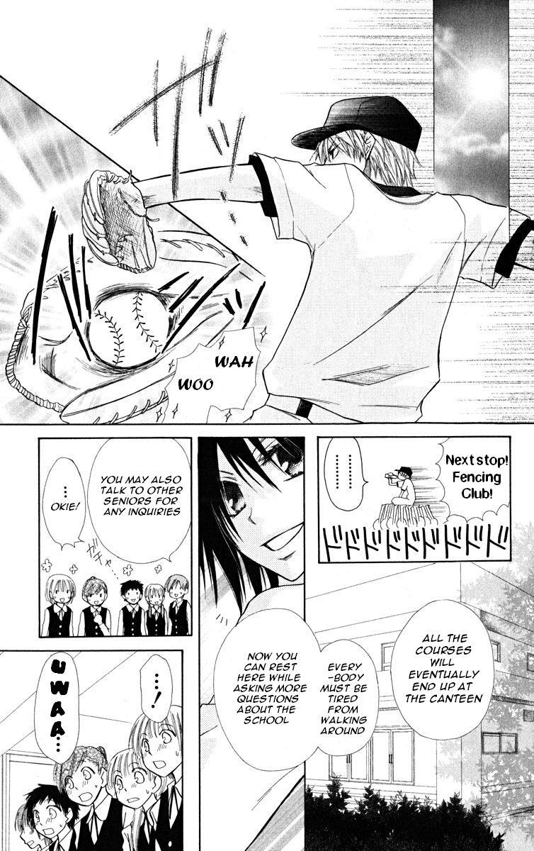 Kaichou wa Maid-sama! Chapter 17 page 17 - Chapter 17: School Visitation Association and a Glasses Rabbit