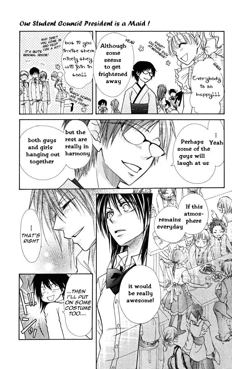 Kaichou wa Maid-sama! Chapter 17 page 19 - Chapter 17: School Visitation Association and a Glasses Rabbit