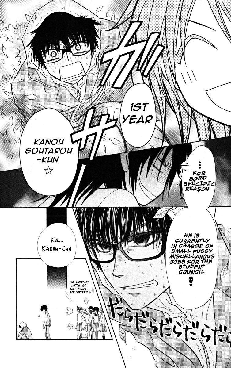 Kaichou wa Maid-sama! Chapter 17 page 5 - Chapter 17: School Visitation Association and a Glasses Rabbit